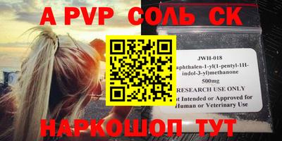 таблы Донской