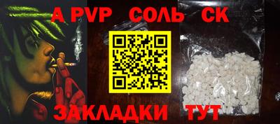 таблы Донской