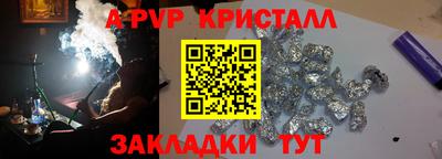 таблы Донской