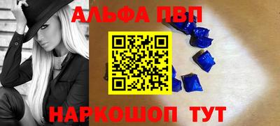 амф Дубна