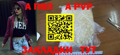 таблы Донской