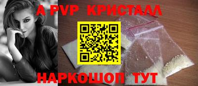 таблы Донской