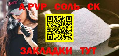 каннабис Донецк