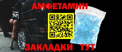 таблы Донской