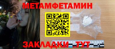 каннабис Донецк