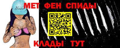 таблы Донской