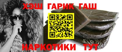 каннабис Донецк