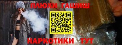 таблы Донской