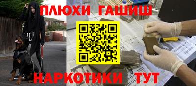 таблы Донской