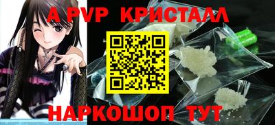 таблы Донской