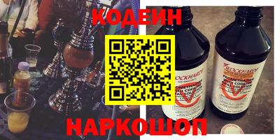каннабис Донецк