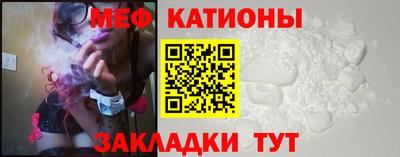 таблы Донской