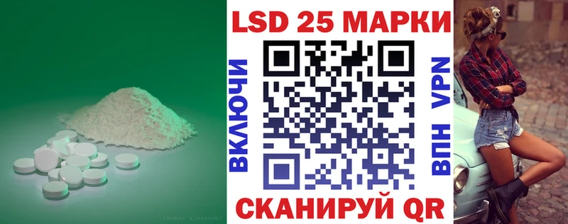 LSD-25 экстази ecstasy  купить наркоту  Мурино 
