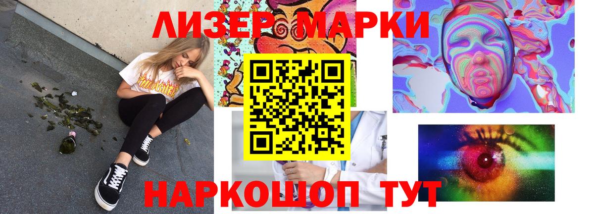 ЛСД экстази кислота  Лсд 25 экстази кислота  Мурино  Лсд 25 экстази  Вход с VPN 