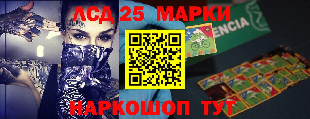 Мефедрон Мурино