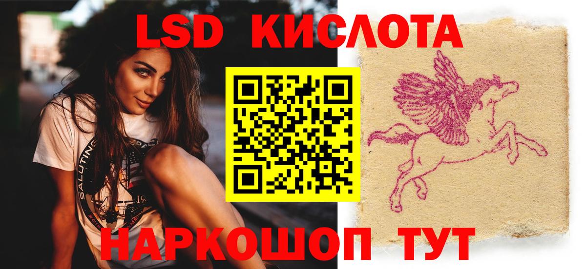 Лсд 25 экстази кислота Мурино
