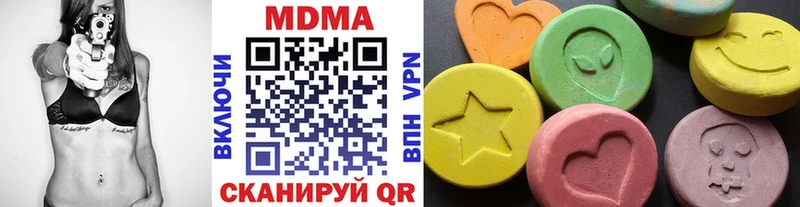 MDMA кристаллы  Мурино 