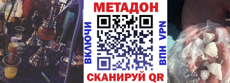 hydra как войти  Мурино  Метадон кристалл 