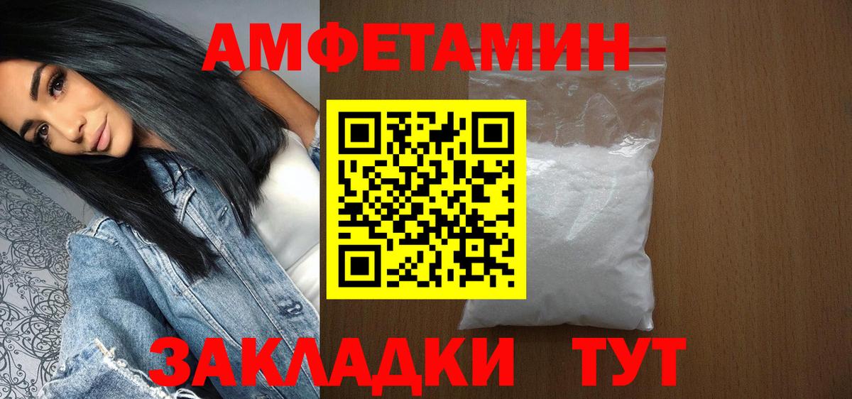 Метамфетамин Methamphetamine  Вход с VPN  Мурино 