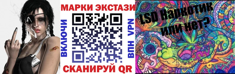 Наркотические марки 1,8мг  Мурино 