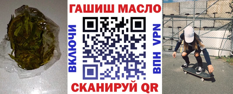 ТГК концентрат  купить наркотик  Мурино 